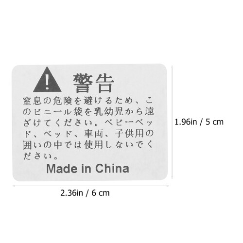 White Warning Stickers for Packing with Easy Peel Adhesive 1