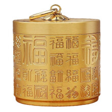 Windproof Brass Car Ashtray with Lid Feng Shui Gold Tone Chinese Blessings Decorative Design