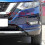 2017-2020 Nissan Rogue X-trail Xtrail T32 Frontstoßstange Abschlepphakenabdeckung 4