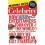 Celebrity by Marina Hyde Paperback Book 1