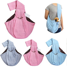 EIMELI Hands-free Reversible Dog Cat Sling Carrier Bag, Soft Comfortable Puppy Kitty Rabbit Pouch, Shoulder Carry Tote Handbag, Pink