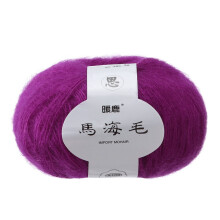 JWDX Yarn Clearance Soft Mohair Knitting Wool Yarn Diy Shawl Scarf Crochet Thread Supplie M