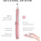 Pet nail clippers with LED light Pink 4
