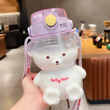 Large Water Bottle Bear Shape With Adjustable Strap, 40 Oz
