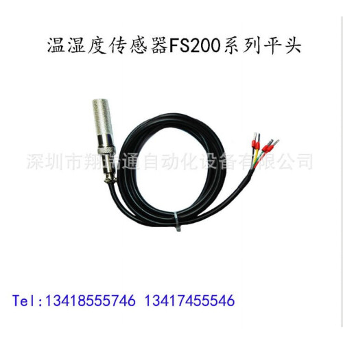 Soil Humidity Sensor - FS200-SHT10 Soil Temperature and Humidity Sensor Probe