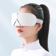 Txmfgh Intelligent Eye Massager - USB Rechargeable, Multifunctional Mask for Eye Relaxation and Sleep Aid.