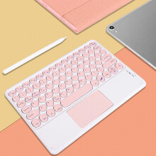 Easter Gifts for Women & Men: Clearance Bluetooth Keyboard, Round Cap, Portable Wireless BT Keyboard with Touchpad, Compatible with Android, Windows,