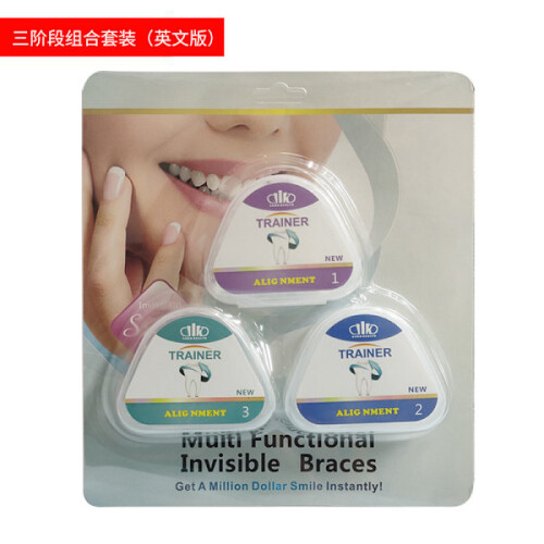 3-phase Orthodontic Braces Myobrace - MXBC 2
