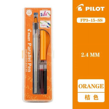 Parallel Fountain Pen FP3-SS Arabic Calligraphy Pen Design Gothic Font Fancy 1.5/2.4/3.8/6.0mm Art Stationery 2.4mm