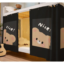 Dorm Bunk Bed Privacy Curtains for Students with Full Coverage Breathable Fabric Mosquito Protection (Curtain*3, 1.15M Bear C)