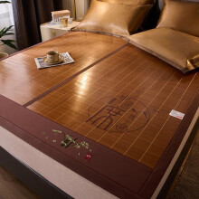 Foldable Bamboo Cooling Mat for Bed with Pillowcase, Carbonized NonSlip Summer Sleeping Pad 200x220cm