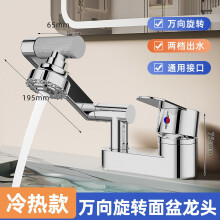 Double hole basin hot and cold faucet old-fashioned three hole bathroom sink washbasin basin mixing valve switch