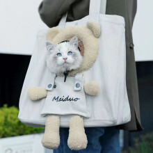 Cute Khaki Bear Shaped Pet Canvas Shoulder Bag, M Size Portable Kitten & Puppy Tote, Compatible with Small Dogs, Cats, Outdoor, Shopping, Camping