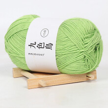 Djunllk Soft Cotton Yarn 1.8oz/51.3g, Premium Crochet & Knitting Yarn for DIY Crafts, Clothes, Toys, Home Decor, Machine Washable
