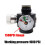 Adjustable Compressed Air Regulator for PCP Paintball Tank Cylinder 1