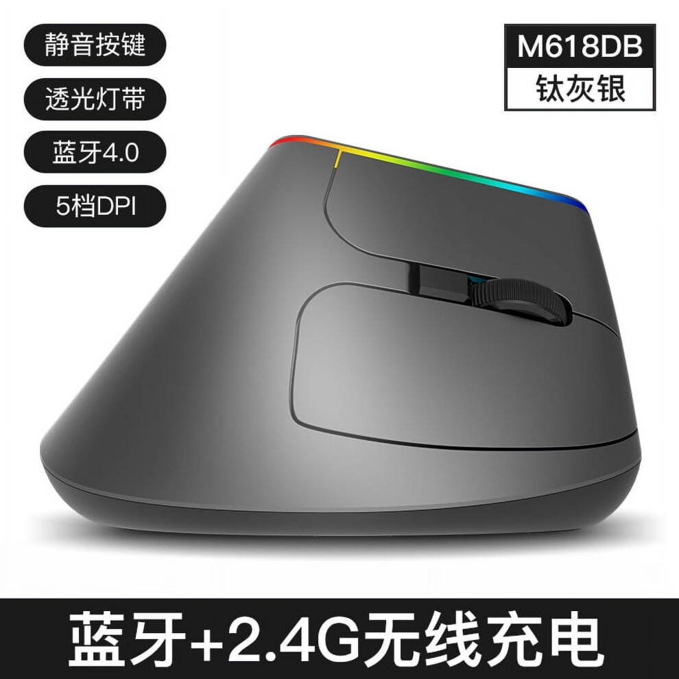 Colorful M618c Vertical Vertical Mouse Wireless Desktop Laptop Office Ergonomic Usb Mouse 9499224719958