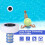 Kiplyki Solar Pool-Ionizer Copper Silver Ion Swimming Purifier 1