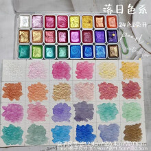 Kayannuo Room Decor 24 Colors Watercolor Painting Set 24 Color Pearl Solid Watercolor Pigment Watercolor Painting Pearl Coloring Valentines Day Decor