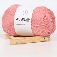 Djunllk Soft Cotton Yarn 1.8oz/51.3g, Premium Crochet & Knitting Yarn for DIY Crafts, Clothes, Toys, Home Decor, Machine Washable