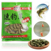 SunyaMood Carp Fishing Bait Food Grass Carp Bait Lure Formula Insect Particle Boilie Pellets Granular Bait Fish Attractants for Fishing Use