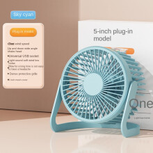 Convenient USB Fan Desktop Small Fan Student 5-Inch USB Electric Fan 5-Inch Mini Fan Cute 5-Inch