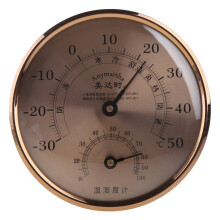 Anymartha Waterproof Mechanical Thermohygrometer, Temperature and Humidity Monitor, Rose Gold/Silver