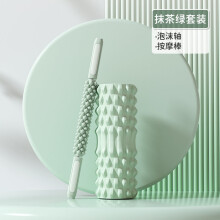 Foam Roller Muscle Relaxation Professional Leg Slimming Spiked Club Massage Roller Leg Rolling Massage Yoga Equipment Langya Roller