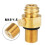 M18*1.5 Replacement Pin Valve Needle Adapter Brass Kit For Stream 7