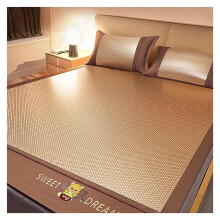 Cooling Bamboo Mat DoubleSided Foldable Ice Silk Bed Mat Breathable Summer Comfort 90x200cm