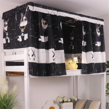 Bunk Bed Curtains for Students Dorm, Light Blocking Privacy Enclosure Set with Cover 1.5m