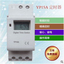 DEWIN Relay Time Switch,Timer Switch 16A Digital LCD Power Timer Programmable Relay Time Switch DC12V
