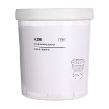 Diceymbol Dehumidifier Bucket Indoor Moistureproof Desiccant For Home Bathroom Closet Closet Dehumidifier Home Essentials