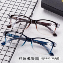 3-pack Unisex Men Women Retro Rivet Reading Glasses with Tip +4.00 strength
