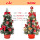 Pre-Lit Artificial Mini Christmas Tree 1