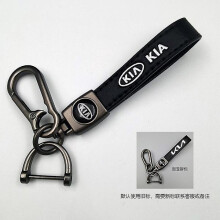 Car Leather Bike Keychain Metal Finish | Heavy Duty Keychain | Keychain And Hook Equipment Silver Hardware Silver Hardware Silver Hardware KIA