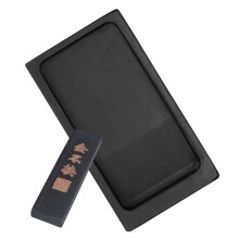 Chinese Calligraphy Inkstone Preserve Inkslab Grinding Simple Design with Stick Student