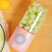 LOOPSUN Valentine's Clearance 2024! USB Electric Juicer Cup, Portable Rechargeable Blender for Fruit, Crush Ice, 500ml Water Bottle