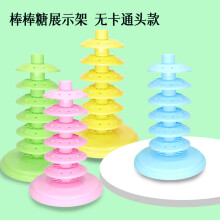 Multi-tier Lollipop Stand Tiered Lollipop Holder Adjustable Lollipops Stand Cake Pops Display Rack