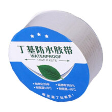 Waterproof Butyl Tape for RV Repair, Window, Glass, Boat & Pipe Sealing - Silver Aluminum Foil Leak Patch