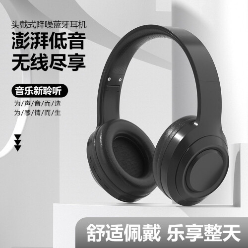 DR58 head-mounted wireless Bluetooth headset active noise reduction best-selling gaming headset 2