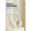 DR58 head-mounted wireless Bluetooth headset active noise reduction best-selling gaming headset 7