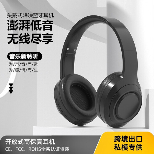 DR58 head-mounted wireless Bluetooth headset active noise reduction best-selling gaming headset 1