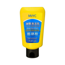 Popular Car Oil Film Cleaning Emulsion, Windshield Oil Film Stain Removal, Wiper Oil Film Cleaning Agent 150ml, For Cleaning Repair