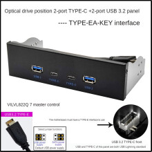 USB3.2 TYPE-C 10Gbps Optical Drive Panel 2X USB GEN2+2X TYPE-C