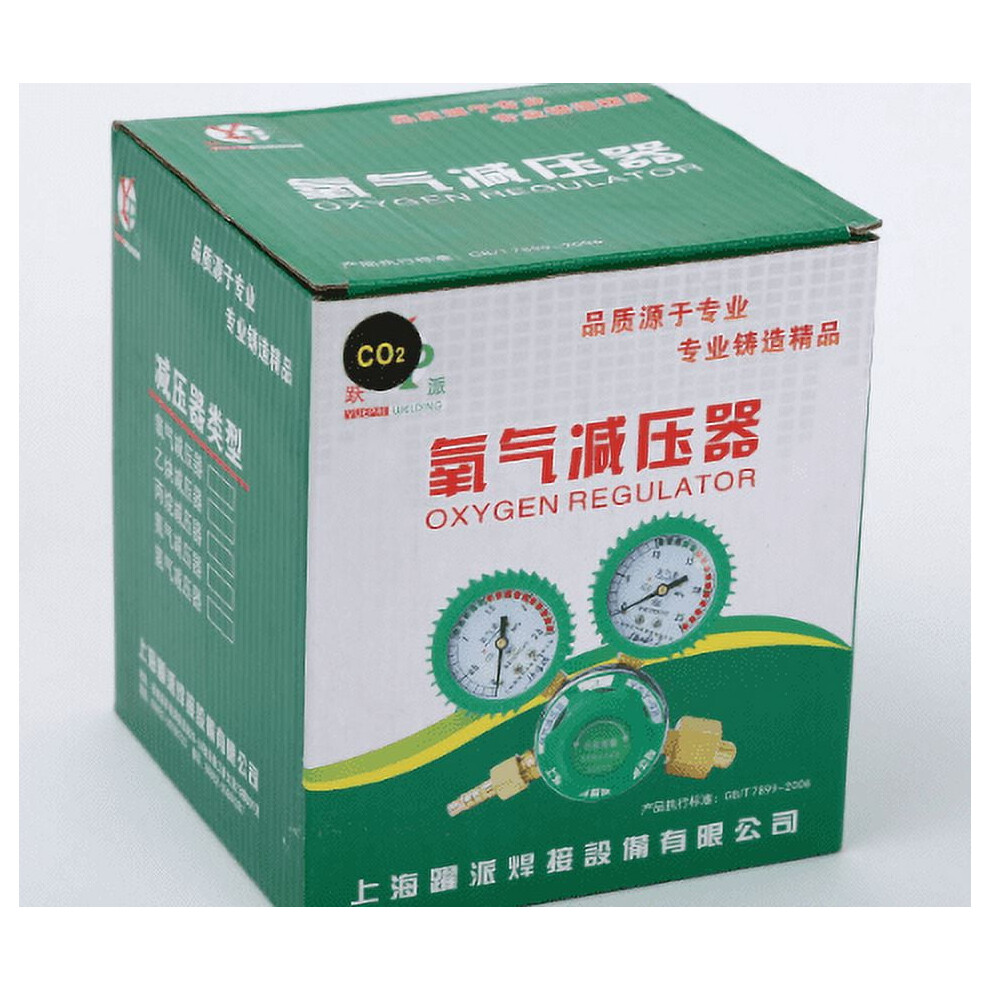 Dewin Gas Bottle Regulator, Co2 Gas Bottle Regulator Carbon Dioxide Welding Pressure Reducer G5/8 9193271574880