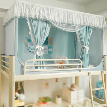 Bunk Bed Privacy Curtain with Stand, Blackout and Breathable Fabric for Dormitory Bunk 80CM Cyan