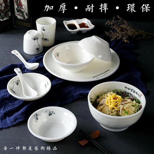 Ceramic Dinnerware Set Microwave Dishwasher Safe Scratch Resistant Minimalist Design 730012 1