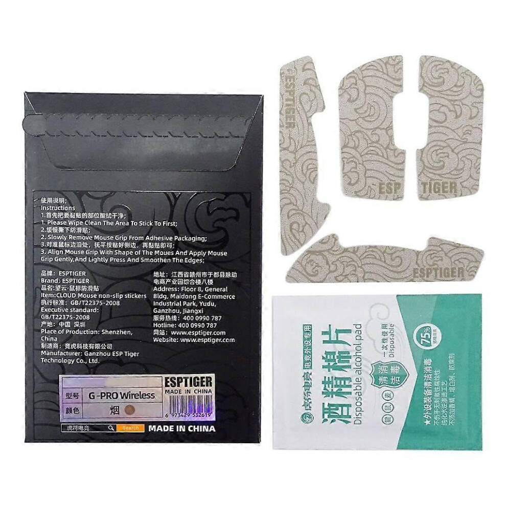 (As Show, A) Diy Mouse Anti-Slip Elastics Refined Side Grips Sweat Resistant Tape Pad Black 5213747868535