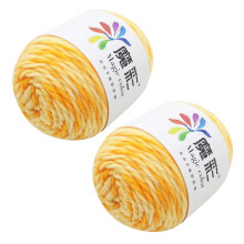 Uanit Ombre Yarn 2 Pack, Rainbow Variegated Cotton Yarn, Soft Color Changing Knitting Yarn for Crafts & Beginners