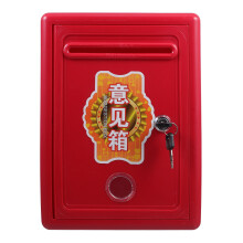 Mailbox Wall Mounted Red Plastic 1pcs